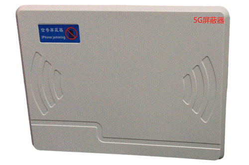 陕西经济型移动通信干扰器7路