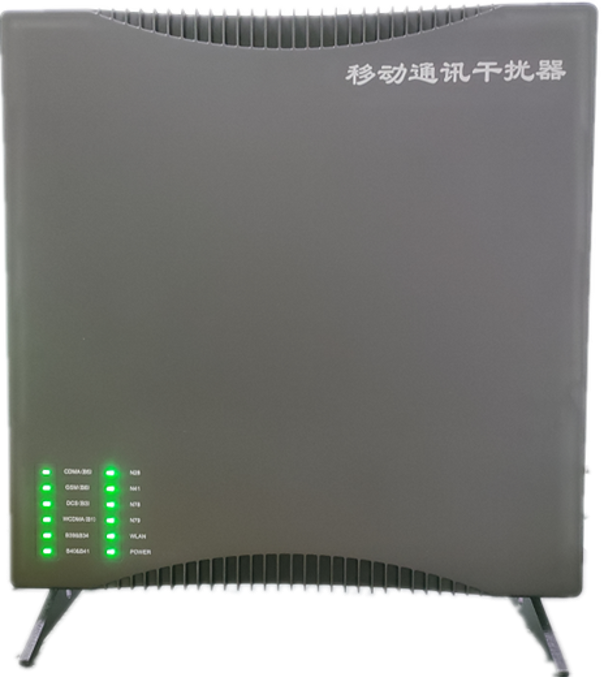  陕西信令级放装型数字移动通信干扰器