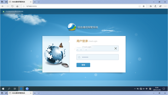  陕西无线通信对讲调度网管系统