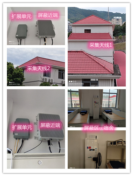  陕西某武警部队宿舍屏蔽案例（数字信令级）