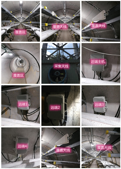  陕西电力管廊覆盖天线方案案例
