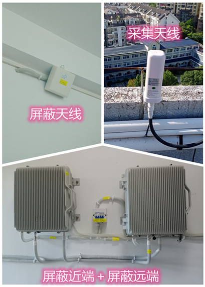  陕西某检察院保密室屏蔽案例（数字信令级）