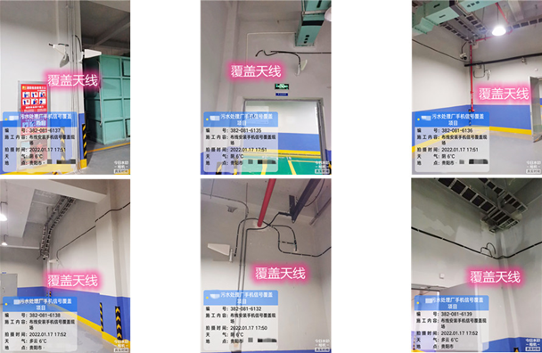  陕西污水处理净水厂地下箱体覆盖案例